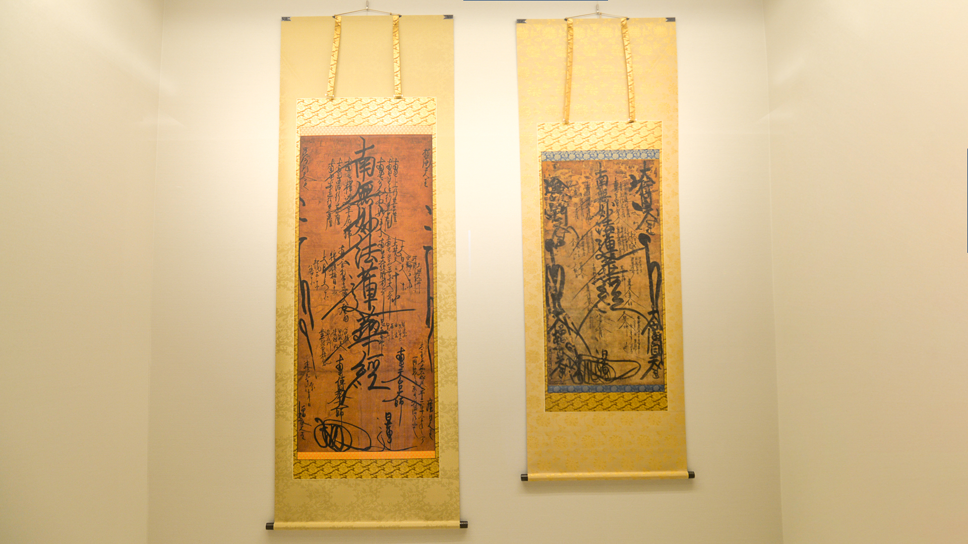 法華経断簡 柏木素龍筆 木村寿禎旧所蔵 妙法蓮華経巻27 茶道 